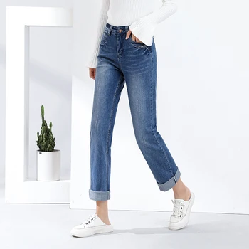 loose high waist straight women jeans female thin stretch wind blue Tide wide leg trousers 189
loose high waist straight women jeans female thin stretch wind blue Tide wide leg trousers 189