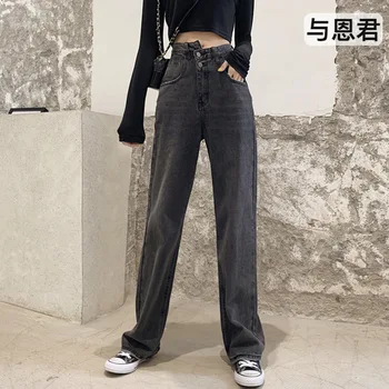 With Enjun 10867 Hong Kong Flavor Wash With Water Smoke Gray Jeans Female Loose Gao Waist Mopping The Floor Long Pants
With Enjun 10867 Hong Kong Flavor Wash With Water Smoke Gray Jeans Female Loose Gao Waist Mopping The Floor Long Pants