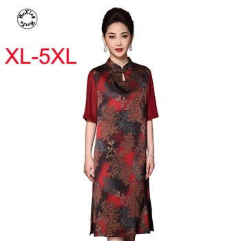Silk dress summer wear the new dress female big yards of cultivate morality short sleeve silk dress XL to 5XL
Silk dress summer wear the new dress female big yards of cultivate morality short sleeve silk dress XL to 5XL