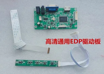 HDMI to EDP Driver Board VGA to EDP Adapter Board EDP LCD Screen HD Driver Board RTD2550
HDMI to EDP Driver Board VGA to EDP Adapter Board EDP LCD Screen HD Driver Board RTD2550