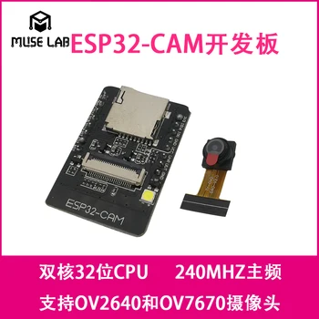 ESP32-CAM WiFi Bluetooth Module ESP32 Serial Port to WiFi with Camera IoT Development Board
ESP32-CAM WiFi Bluetooth Module ESP32 Serial Port to WiFi with Camera IoT Development Board