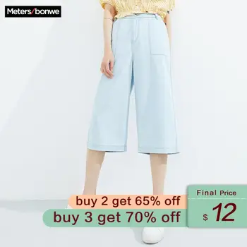 Metersbonwe Wide Leg Jeans 2020 Summer New Jeans For Women Casual Denim Pants High Waist Office Lady Wild Jeans 255683
Metersbonwe Wide Leg Jeans 2020 Summer New Jeans For Women Casual Denim Pants High Waist Office Lady Wild Jeans 255683