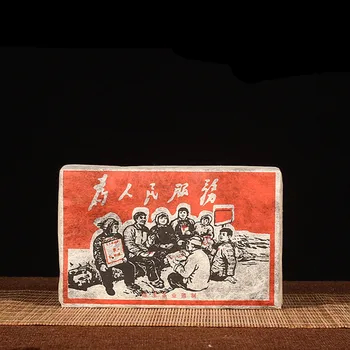 250g Chinese Yunnan Old Ripe China Tea Health Care Pu'er Tea Brick For Weight Lose Tea 
250g Chinese Yunnan Old Ripe China Tea Health Care Pu'er Tea Brick For Weight Lose Tea