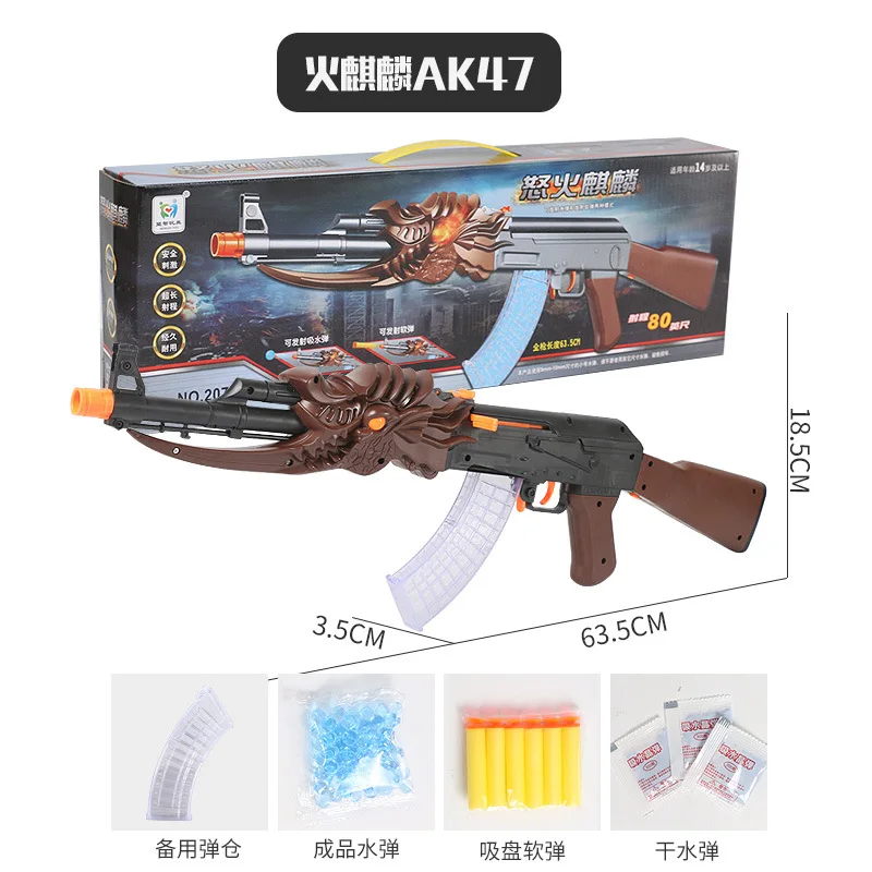 Barrett Aurora CHILDREN'S Toy Educational Water Gun Manual with Infrared Water Soft Bullet Kalashnikovs Beauty Entertainment
Barrett Aurora CHILDREN'S Toy Educational Water Gun Manual with Infrared Water Soft Bullet Kalashnikovs Beauty Entertainment