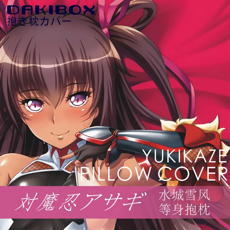 Japan Anime Taimanin Asagi Mizuki yukikaze Dakimakura Hugging Body Pillow Case Cover Pillowcase Cushion Bedding Decor Cosplay
Japan Anime Taimanin Asagi Mizuki yukikaze Dakimakura Hugging Body Pillow Case Cover Pillowcase Cushion Bedding Decor Cosplay