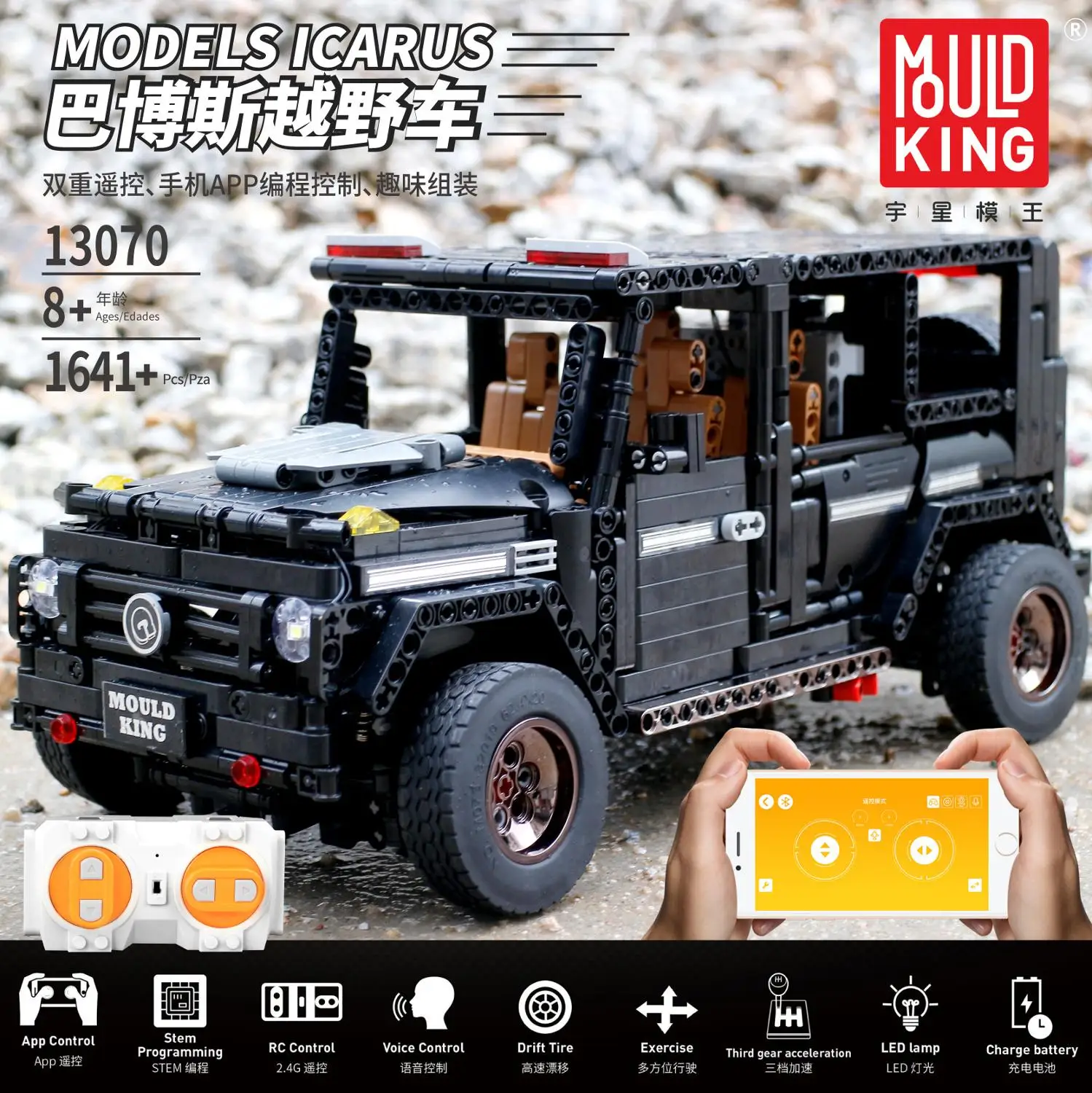 13070 Technic Compatible SUV G500 AWD Wagon RC Car MOC-2425 Sets Model Building Blocks Bricks Kits Toys For Children
13070 Technic Compatible SUV G500 AWD Wagon RC Car MOC-2425 Sets Model Building Blocks Bricks Kits Toys For Children