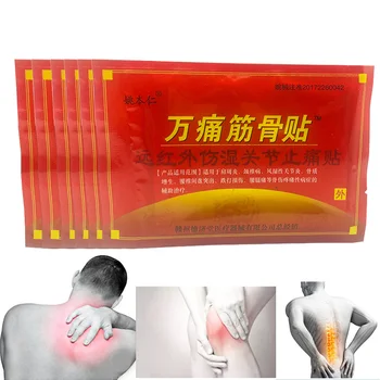 96Pcs/12Bags Medical Plasters Pain Patches for Joint Pain Back Pain Knee Pain Arthritis Treatment Chinese Medicine Patches
96Pcs/12Bags Medical Plasters Pain Patches for Joint Pain Back Pain Knee Pain Arthritis Treatment Chinese Medicine Patches