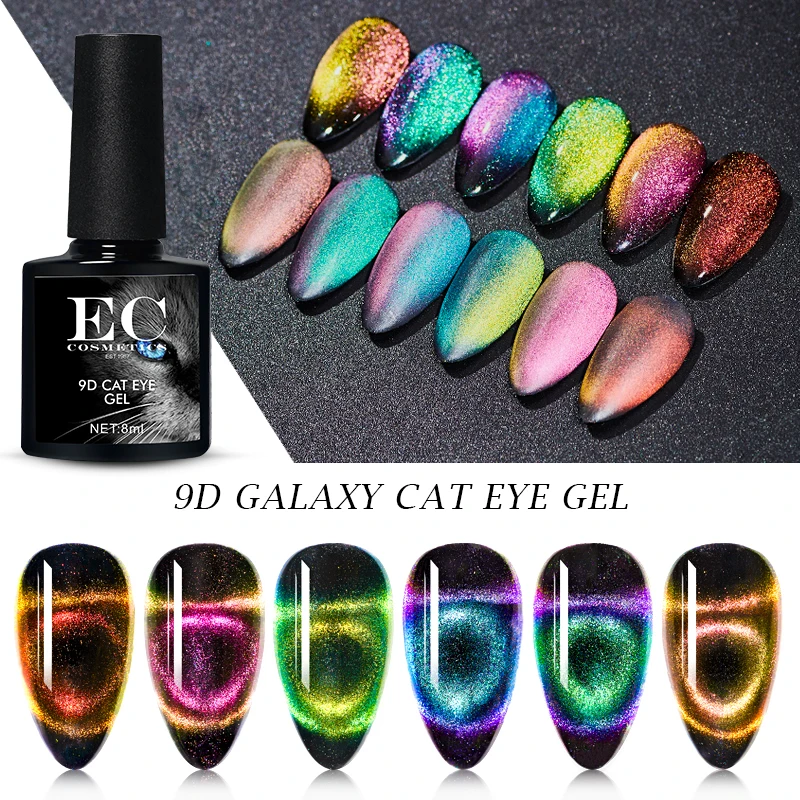 

9D Galaxy Cat Eye Nail Gel Polish Chameleon Magnetic Soak Off UV LED Gel Nail Varnish Semi Permanent Manicure Gel Lacquer DIY