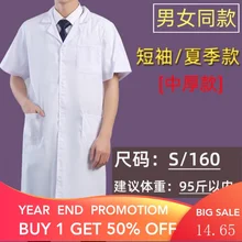 White Coat Men's and Women's Work Clothes Doctor Hospital Nurse Chemistry Lab Coat Pharmacy Internship Thick Long Sleeves Short
White Coat Men's and Women's Work Clothes Doctor Hospital Nurse Chemistry Lab Coat Pharmacy Internship Thick Long Sleeves Short