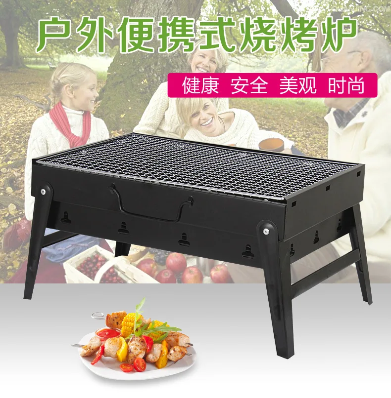Outdoor barbecue outdoor barbecue portable set charcoal barbecue home folding barbecue shelf
Outdoor barbecue outdoor barbecue portable set charcoal barbecue home folding barbecue shelf