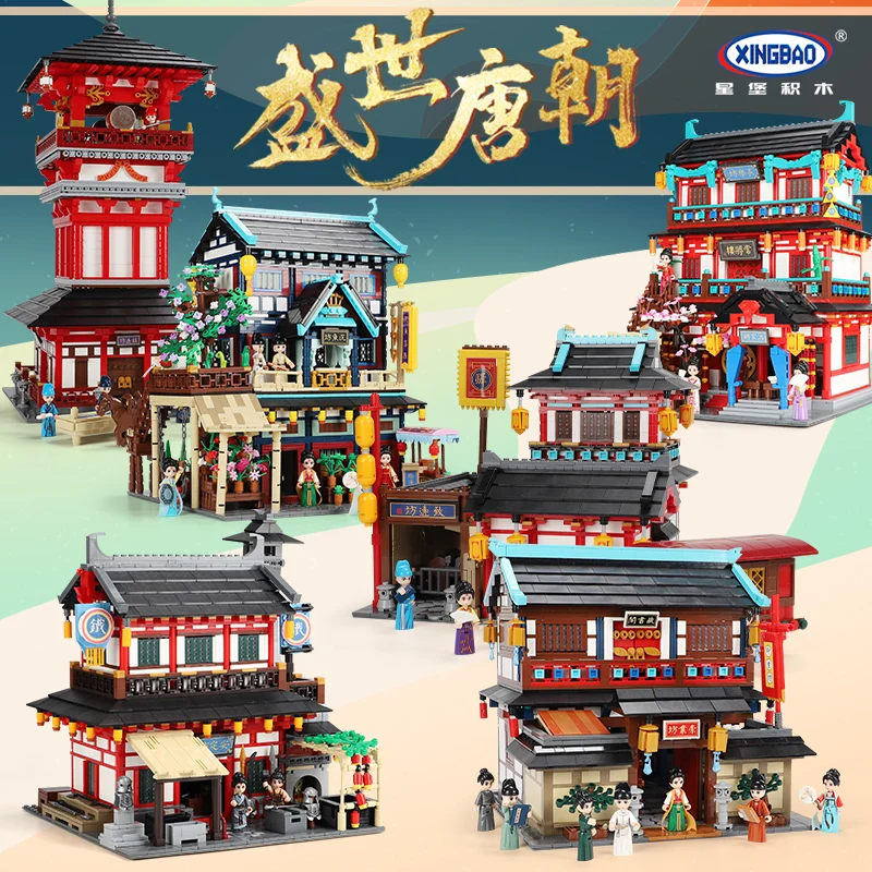 XingBao City Street Ancient Chinese Architecture Creator Expert Rouge Shop and Library Model Building Blocks Kids Toys Bricks
XingBao City Street Ancient Chinese Architecture Creator Expert Rouge Shop and Library Model Building Blocks Kids Toys Bricks