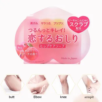 Beauty Peach Buttock Handmade Whitening Soap Remove Melanin Brighten Body Skin Lightening Bleaching Soap
Beauty Peach Buttock Handmade Whitening Soap Remove Melanin Brighten Body Skin Lightening Bleaching Soap