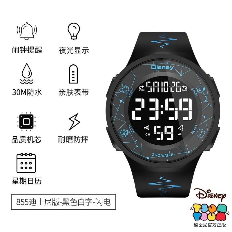 Authentic Disney Children's Electronic Watch Male Student Alarm Clock Waterproof Electronic Watch Multi-function Watch
Authentic Disney Children's Electronic Watch Male Student Alarm Clock Waterproof Electronic Watch Multi-function Watch