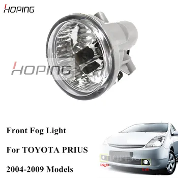 Hoping Front Bumper Fog Light Fog Lamp For Toyota Prius 2004 2005 2006 2007 2008 2009 MR2 Spyder 2002 2003 2004 2005 
Hoping Front Bumper Fog Light Fog Lamp For Toyota Prius 2004 2005 2006 2007 2008 2009 MR2 Spyder 2002 2003 2004 2005