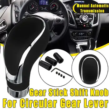 Manual Car Gear Shift Knob Shifter Lever Stick Universal Changeable Speed Cover Leather fits for circular gear lever Car Styling
Manual Car Gear Shift Knob Shifter Lever Stick Universal Changeable Speed Cover Leather fits for circular gear lever Car Styling