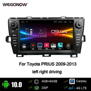 DSP IPS 9''Android 10.0 8Core 4GB 64GB Car DVD Player GPS Map WIFI Bluetooth Radio For Toyota PRIUS 2009-2013 left right driving
DSP IPS 9''Android 10.0 8Core 4GB 64GB Car DVD Player GPS Map WIFI Bluetooth Radio For Toyota PRIUS 2009-2013 left right driving
