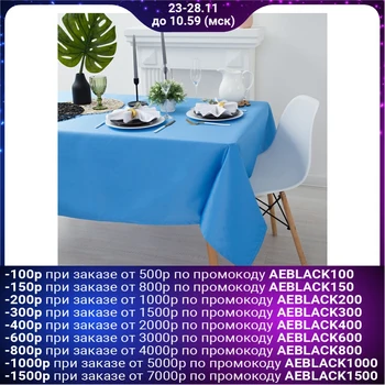 Tablecloth "Ethel" monophonic 150 * 150, tsv. blue, pl. 192 g / m2, chl with GMO 2387111
Tablecloth "Ethel" monophonic 150 * 150, tsv. blue, pl. 192 g / m2, chl with GMO 2387111