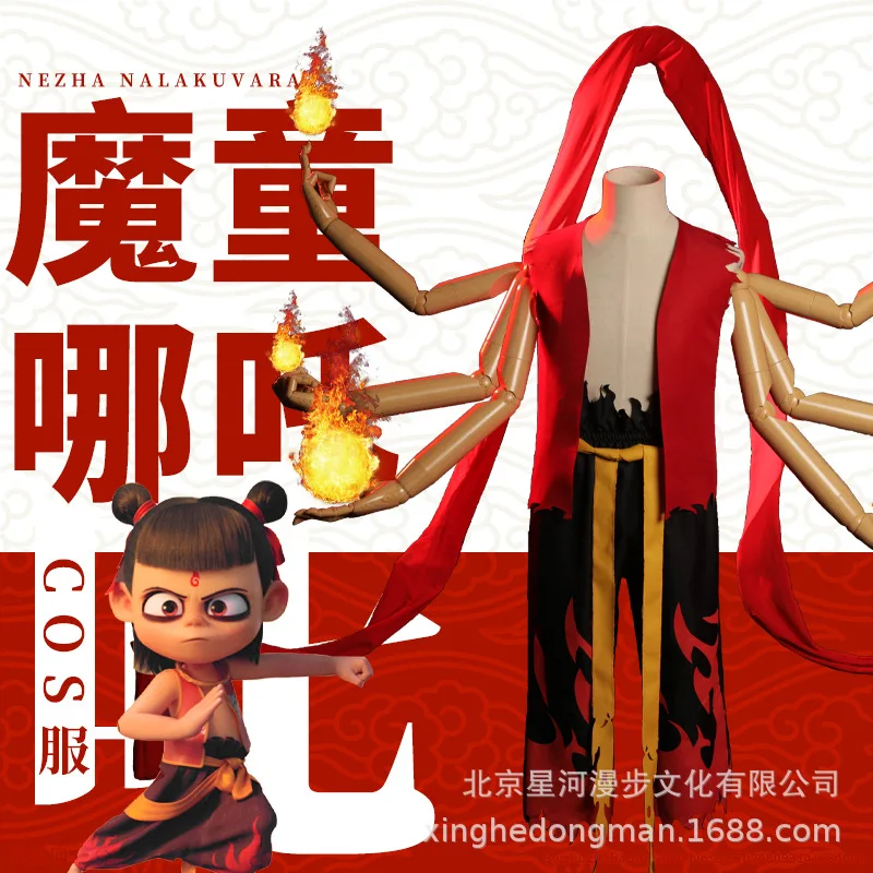 Новый популярный китайский мультфильм 2019 NeZha моя жизнь зависит от моего себя не