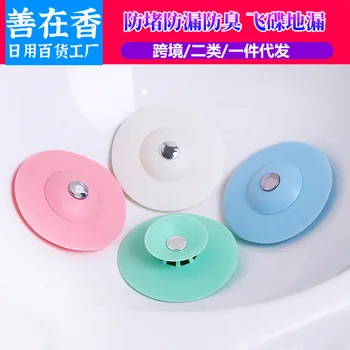 Kitchen Sink Stopper Toilet Sink Drains Deodorizing Device Push UFO Floor Drain Cover Wash Basin Filter
Kitchen Sink Stopper Toilet Sink Drains Deodorizing Device Push UFO Floor Drain Cover Wash Basin Filter