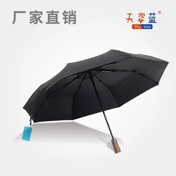 2020 New Style Adult Durable High-End Customizable LOGOUPF50 + Parasol College Style Ultraviolet ray Waterproof Umbrella
2020 New Style Adult Durable High-End Customizable LOGOUPF50 + Parasol College Style Ultraviolet ray Waterproof Umbrella