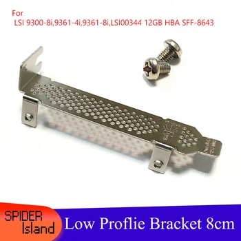 Low Proflie Bracket 8cm for LSI 9240-8I,9261-8I, 9300-8I, 9311-8I,9750-8I,9270CV-8I Raid Card Baffle Cooling Baffle
Low Proflie Bracket 8cm for LSI 9240-8I,9261-8I, 9300-8I, 9311-8I,9750-8I,9270CV-8I Raid Card Baffle Cooling Baffle
