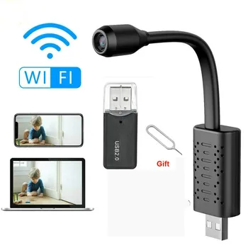 U21 HD1080P WIFI USB Mini USB Camera Real-time Surveillance IP Camera AI Human Detection Loop Recording Mini camera Support 128G
U21 HD1080P WIFI USB Mini USB Camera Real-time Surveillance IP Camera AI Human Detection Loop Recording Mini camera Support 128G