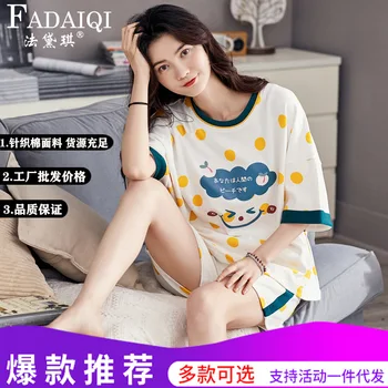 2020 Pajamas Female Summer Short Sleeve Shorts 2020 nian Knitted Cotton New Style Summer Korean-style Pajamas Set
2020 Pajamas Female Summer Short Sleeve Shorts 2020 nian Knitted Cotton New Style Summer Korean-style Pajamas Set