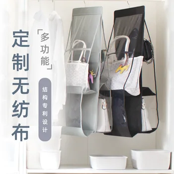 take charge of bag to receive bag dust dormitory receive artifact custom non-woven double-sided bag to receive bag
take charge of bag to receive bag dust dormitory receive artifact custom non-woven double-sided bag to receive bag