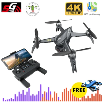 MJX B5W RC GPS Drone with 4K Camera Quadcopter with Camera RC Helicopter Brushless Motors Quadrocopter VS B4W F11 SG906 Dron
MJX B5W RC GPS Drone with 4K Camera Quadcopter with Camera RC Helicopter Brushless Motors Quadrocopter VS B4W F11 SG906 Dron