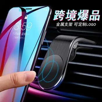 On-board Phone Holder Car Recessed Sucker Magnetic Mobile Phone Stand Strong Magnetic Smart Phone Holder Stickers Car Navigation 
On-board Phone Holder Car Recessed Sucker Magnetic Mobile Phone Stand Strong Magnetic Smart Phone Holder Stickers Car Navigation