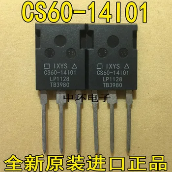 10pcs/lot CS60-14I01 CS60-14 60a1200v yongxin ic
10pcs/lot CS60-14I01 CS60-14 60a1200v yongxin ic
