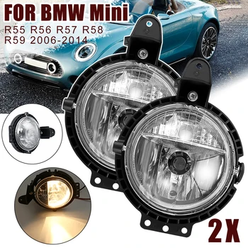 2pcs Car Fog Light For BMW Mini R55 R56 R57 R58 R59 Clubvan Clubman Cooper Roadster Countryman one Lamp With Bulb Driving Lamp
2pcs Car Fog Light For BMW Mini R55 R56 R57 R58 R59 Clubvan Clubman Cooper Roadster Countryman one Lamp With Bulb Driving Lamp