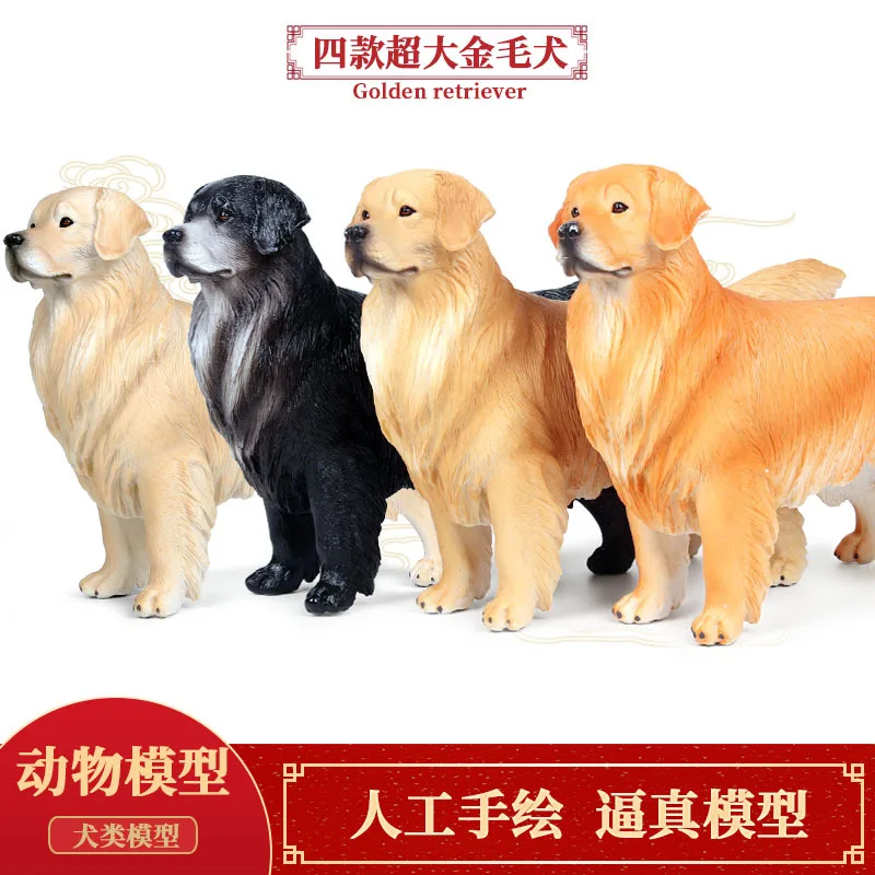 Model Solid Animal Dog Model Large Golden Retriever Pet Dog Children Plastic Toys Decoration Garage Kit
Model Solid Animal Dog Model Large Golden Retriever Pet Dog Children Plastic Toys Decoration Garage Kit
