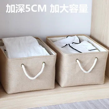 Jute thickening EVA receive basket double clothings toy boxes desktop snacks receive arrange storage basket
Jute thickening EVA receive basket double clothings toy boxes desktop snacks receive arrange storage basket