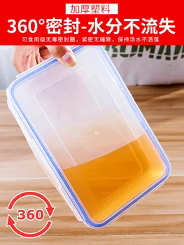 Sealed Rectangular Plastic Food Box Egg Box Home Freshness Bento Box Refrigerator Storage Useful Product with Lid