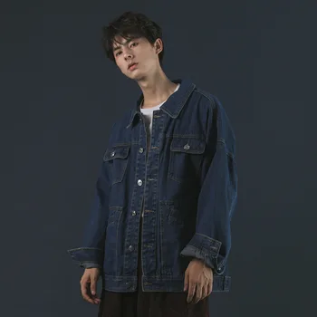 Mens Classic Denim Jacket Retro Vintage Washed Loose Fit Denim Jackets Outwear Long Sleeve Jean Jacket For Male
Mens Classic Denim Jacket Retro Vintage Washed Loose Fit Denim Jackets Outwear Long Sleeve Jean Jacket For Male