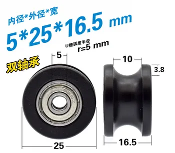 4pcs 5*25*16.5mm Slotted U-Shaped Concave Wheel Small Roller Rack Rail Hanging Wheel Guide Wheel POM Plastic Bearing
4pcs 5*25*16.5mm Slotted U-Shaped Concave Wheel Small Roller Rack Rail Hanging Wheel Guide Wheel POM Plastic Bearing