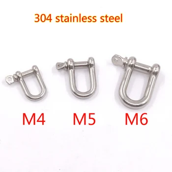 M4 M5 M6 304 stainless steel D type shackle U type steel buckle chain buckle marine rigging lifting hook buckle
M4 M5 M6 304 stainless steel D type shackle U type steel buckle chain buckle marine rigging lifting hook buckle