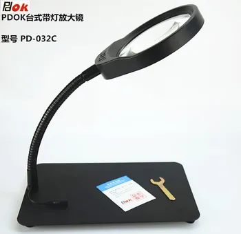 Desk magnifier with lamp 10 times HD maintenance test reading band LED work light PD-032C
Desk magnifier with lamp 10 times HD maintenance test reading band LED work light PD-032C