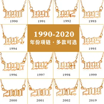 Personalized Year Number Necklaces for Women Custom Year 1990- 2020 Birthday Gift from 1990 to 2020 custom year necklaces
Personalized Year Number Necklaces for Women Custom Year 1990- 2020 Birthday Gift from 1990 to 2020 custom year necklaces