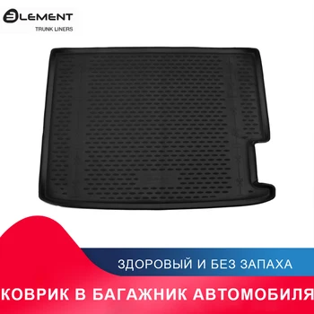 высококачественный противоскользящий жиронепроницаемый коврик в багажник для For BMW X4 F26, 2014-2018, 4WD, 1 шт. (полиуретан)
высококачественный противоскользящий жиронепроницаемый коврик в багажник для For BMW X4 F26, 2014-2018, 4WD, 1 шт. (полиуретан)