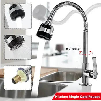 Stainless Steel Silver Kitchen Faucet Single Handle Kitchen Sink Water Tap Mixer Tap 360 Rotation Kitchen Shower Faucet
Stainless Steel Silver Kitchen Faucet Single Handle Kitchen Sink Water Tap Mixer Tap 360 Rotation Kitchen Shower Faucet