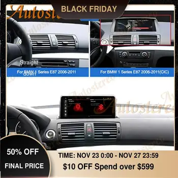 Android 9.0 PX6 Car Auto Stereo GPS Navigation For BMW 1 Series E81/E82/E87/E88 2007-2011 Car Radio Multimedia Player Head Unit
Android 9.0 PX6 Car Auto Stereo GPS Navigation For BMW 1 Series E81/E82/E87/E88 2007-2011 Car Radio Multimedia Player Head Unit