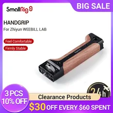 SmallRig Wooden Handgrip for Zhiyun WEEBILL LAB and DSLR Camera Quick Release Wood Handle With Cold Shoe Arri Locating Hole-2276
SmallRig Wooden Handgrip for Zhiyun WEEBILL LAB and DSLR Camera Quick Release Wood Handle With Cold Shoe Arri Locating Hole-2276
