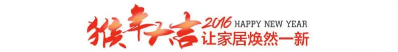 2016