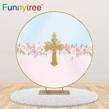 Funnytree First Holy Communion Round Backdrop Golden Cross Elegant Flower Baby Shower Birthday Girl Background Table Cover Party
Funnytree First Holy Communion Round Backdrop Golden Cross Elegant Flower Baby Shower Birthday Girl Background Table Cover Party