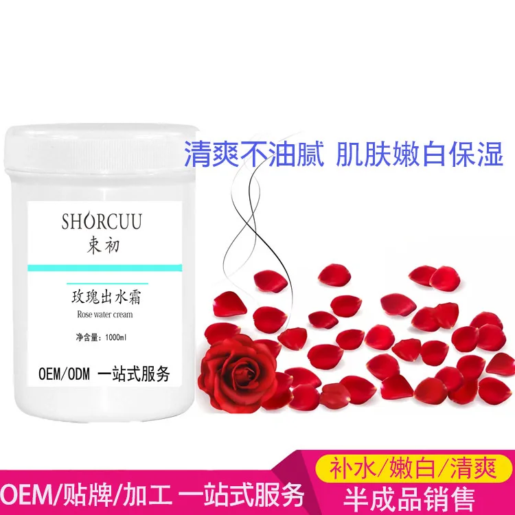 Rose chu shui shuang Water Mousse Moisturizing Useful Product Moisturizing Moisturizing Refreshing Whitening Facial Cream Cosmet
Rose chu shui shuang Water Mousse Moisturizing Useful Product Moisturizing Moisturizing Refreshing Whitening Facial Cream Cosmet