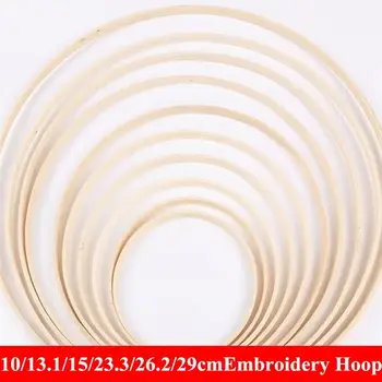 Dream Catcher Ring Round Embroidery Hoop Tool Circle Bamboo Frame DIY Craft Cross Stitch Chinese Traditional Sewing Manual Tool
Dream Catcher Ring Round Embroidery Hoop Tool Circle Bamboo Frame DIY Craft Cross Stitch Chinese Traditional Sewing Manual Tool
