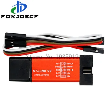 5PCS ST-LINK V2 Stlink V2 Mini STM8 STM32 Simulator Download Programmer Programming With Cover Random Colors
5PCS ST-LINK V2 Stlink V2 Mini STM8 STM32 Simulator Download Programmer Programming With Cover Random Colors