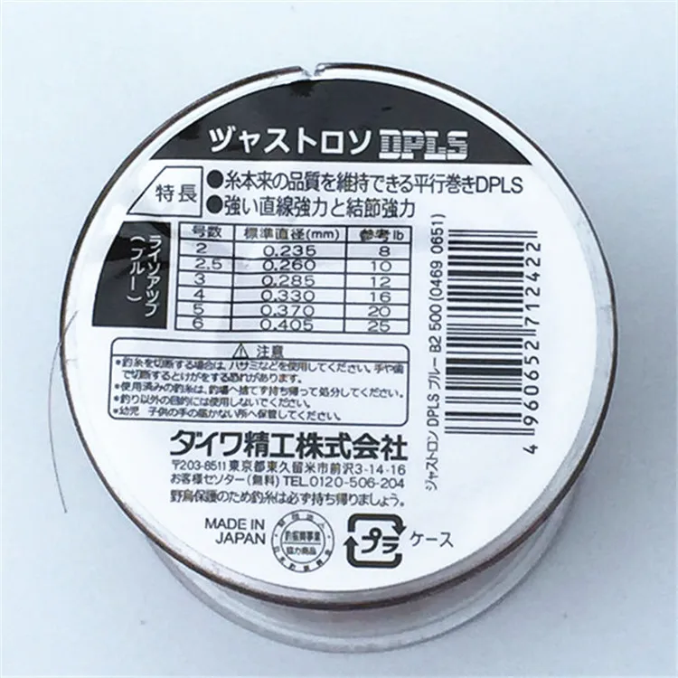 DAIWA 500 M Fishing Line Import Raw Silk Sea Fishing Rod Route Subparallel Volume Nylon Thread Fishing Line Supplies
DAIWA 500 M Fishing Line Import Raw Silk Sea Fishing Rod Route Subparallel Volume Nylon Thread Fishing Line Supplies